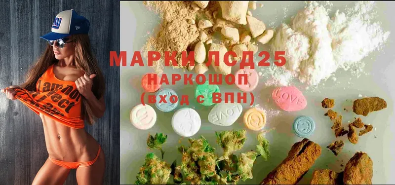 ЛСД экстази ecstasy  ссылка на мегу как зайти  Вязники 